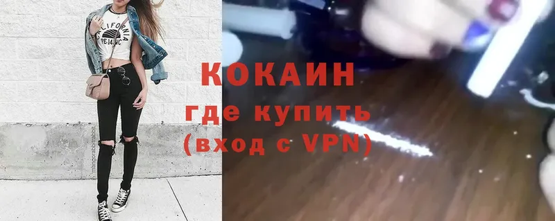 COCAIN Эквадор  Кирс 