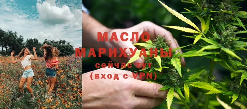 купить закладку  Кирс  ТГК Wax 